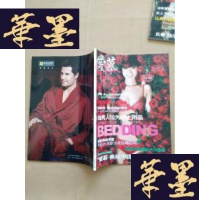 正版旧书爱慕 2006年第6期 总第十期J-M-S-D