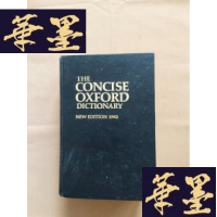 正版旧书简明牛津英语词典 第7版J-M-S-D