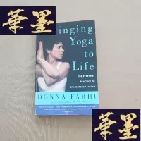 正版旧书Bringing Yoga to Life 活出瑜伽(英文原版)J-M-S-D