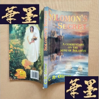 正版旧书SOLOMON'S SECRET: A COMMENTARY ON THE SONG OF SOLOMON(英文