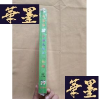 正版旧书孙云晓谈少年儿童成功教育( VCD 2碟装 全新)J-M-S-D