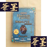 正版旧书博德之 II 2安姆的影 简体中文版 第三波 内附4CD+检索卡(内卡匣子坏了)J-M-S-D