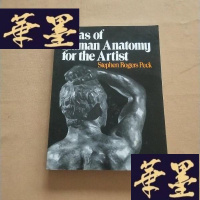 正版旧书Atlas of Human Anatomy for the Artist 艺术家人体解剖图谱（英文原版）J-M