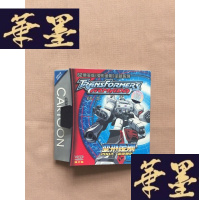 正版旧书变形金刚 2003之雷霆舰队（VCD双片装）普通话配音 中文字幕J-M-S-D