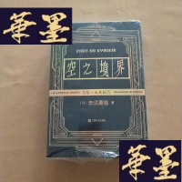 正版旧书空之境界 全集+未来福音 共四本 全新未开封J-M-S-D
