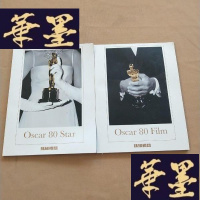 正版旧书环球银幕:奥斯卡80年(明星、影片)2本合售J-M-S-D
