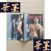 正版旧书时尚男人 内衣秀(附刊)J-M-S-D