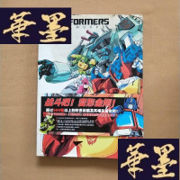 正版旧书TRANSFORMERS -- VISUALWORKS ---战斗吧 变形金刚[16开本精装127页超过660张