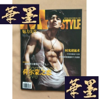 正版旧书魅力先生 2008年11月 荷尔蒙之恋J-M-S-D