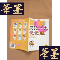 正版旧书数学奥林匹克天天练.小学三年级J-M-S-D