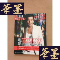 正版旧书时尚芭莎 男士版 2008年3月号 总第168期(封面晓明)有外盒J-M-S-D