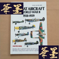 正版旧书COMBAT AIRCRAFT OF WORLD WAR II 1938-1939 第二次世界大战战斗机(英文原
