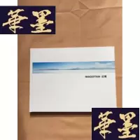 正版旧书迈腾(画册)精装J-M-S-D
