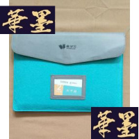 正版旧书高斯数学 尖子班 2年级/寒假稿本+笔记本+配套材料(4件套)J-M-S-D