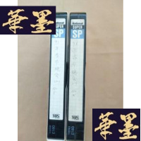 正版旧书老录像带 1991年春节晚会(一、二)J-M-S-D