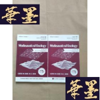 正版旧书Mathematical Geology 1999 数学地质(2本合售 英文版)J-M-S-D