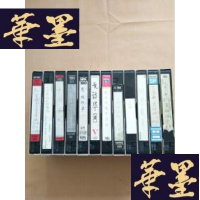 正版旧书老录像带 12盘合售（话剧、天龙八部、春节晚会等见图）J-M-S-D
