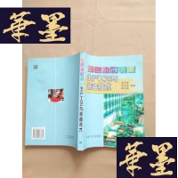 正版旧书彩色涂层钢板生产工艺与设备技术(书口有轻微遭水,不影响看)J-M-S-D