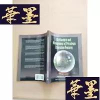 正版旧书risk analysis and management of petroleum exploration ve