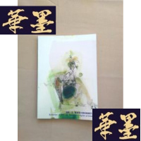 正版旧书维姆.范.雷莫特尔数码版画艺术展J-M-S-D