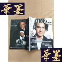 正版旧书VOGUE 服饰与 男士增刊 2008年 秋冬(封面金城武)J-M-S-D