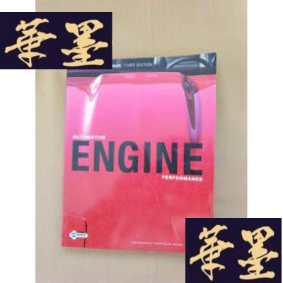 正版旧书AUTOMOTIVE ENGINE PERGORMANCE 3th 汽车发动机性能 第3版(英文原版)J-M-S