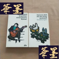 正版旧书Heinrich Böll:Ansichten eines Clowns Roman、Als der Krieg