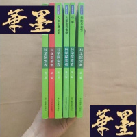 正版旧书美国初中主流理科教材:科学探索者(第三版)7本合售J-M-S-D