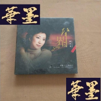 正版旧书音乐光盘 声界1----二泉映月(中音发烧----程桂兰) 全新未开封J-M-S-D