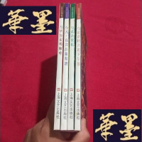 正版旧书艺术与生活丛书 与毕加索喝咖啡 与凡・高共品葡萄酒 与莫奈赏花 与雷诺阿共进下午茶 (4本合售)J-M-S-