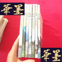 正版旧书漫话各国历史系列 法国 英国 日本 瑞士 荷兰 意大利 韩国(本合售)J-M-S-D