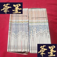 正版旧书皮皮鲁童话成长悦读世界系列:辑全15册+第二辑全15册 ,共30册合售J-M-S-D