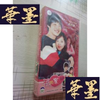 正版旧书韩国又一温馨爱情剧我的家 20张光盘 缺少第10集光盘 双语发音J-M-S-D