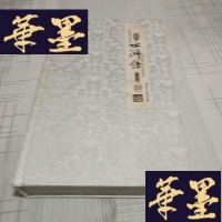正版旧书中国古典四大名著水浒传 光盘J-M-S-D