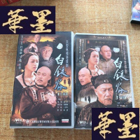 正版旧书VCD 大型电视连续剧【白银谷】上下部 完整版 共45碟J-M-S-D