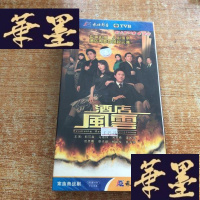 正版旧书酒店风云30集4DVD TVB 郭可盈/马德钟/吴卓羲/姜大伟等J-M-S-D