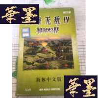 正版旧书英雄无敌IV 第三波(简体中文版 2CD+手册)盒旧光盘新 !J-M-S-D