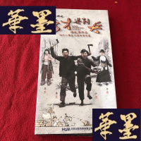 正版旧书抗日传奇电视剧[春江英雄之秀才遇到兵]9碟装,沙溢/李晨/马苏/李倩主演J-M-S-D