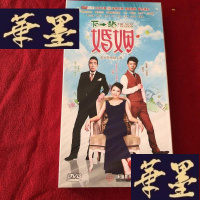 正版旧书光盘 婚姻 12碟 DVD 原装正版J-M-S-D