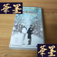 正版旧书韩剧《蓝色生死恋2：冬日恋曲又译冬季恋歌》20碟VCD. .裴勇俊.崔智友.朴勇河.朴素美主演J-M-S-D