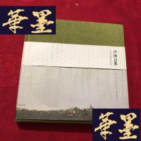 正版旧书声律启蒙:吴冠中插图珍藏版:中国国家地理图书出品J-M-S-D