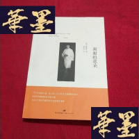 正版旧书凋谢的花朵:韩素音自传之二J-M-S-D