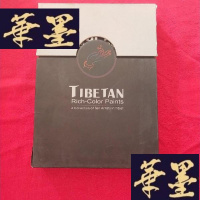 正版旧书Tibetan rich color paints: A Collection of Ten Artists T