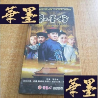 正版旧书红墨坊 大型历史剧(11DVD)J-M-S-D