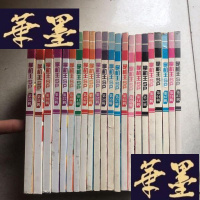 正版旧书掌机王SP 25 31 33 34 37 40 41 42 43 52 54 55 57 65 60 61 62