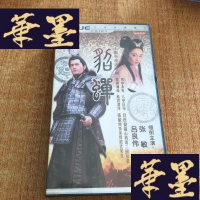 正版旧书貂禅光盘 VCD 20碟装 (未开封)J-M-S-D