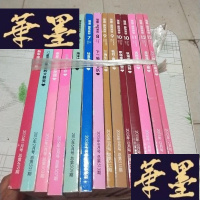 正版旧书瑞丽服饰 2015现有 1 2 3 5 6 7 8 9 9 10 10 11 12 12合售J-M-S-D