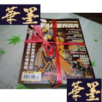 正版旧书科技风 2004年1-12AB期少9A期（23本合售）J-M-S-D