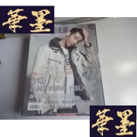 正版旧书羽毛球2015年1-12期[馆藏]10月无后书衣J-M-S-D