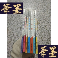 正版旧书初中生语文新课标必读 昆虫记 名人传 骆驼祥子 爱的教育 汤姆·索亚历险记 格列佛游记 鲁滨逊漂流记 7本合售